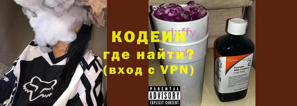 альфа пвп VHQ Богородицк