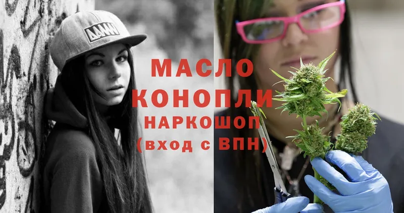 как найти закладки  МЕГА ТОР  Дистиллят ТГК THC oil  Беслан 